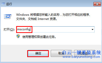 如何,修改,電腦,開機,啟動,項,以,達到,讓,步驟