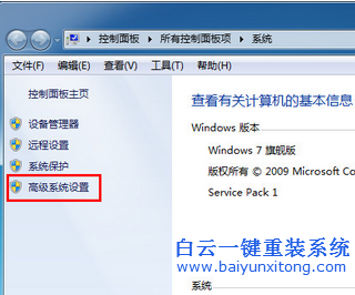 win7,如何,更改,臨時,文件,存放,盤,在,電腦,看,步驟