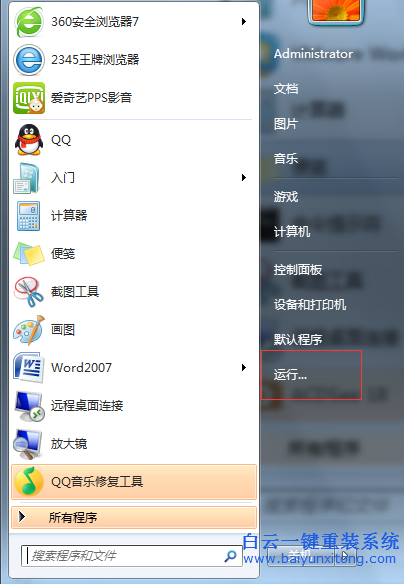 盤里,面的,數據,無法,讀取,要,如何,解決,盤,步驟
