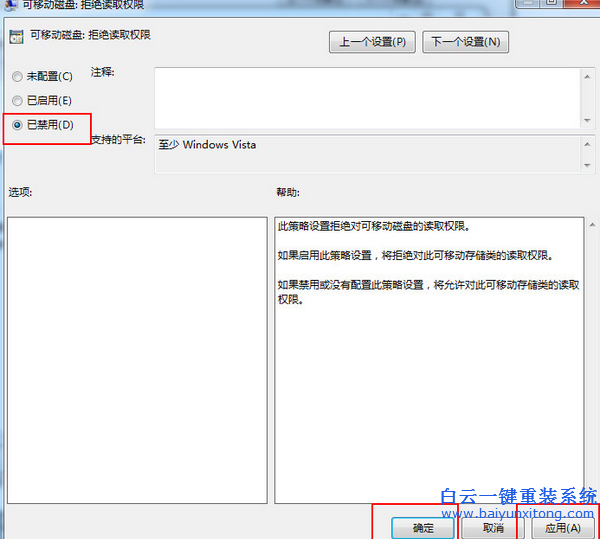 盤里,面的,數據,無法,讀取,要,如何,解決,盤,步驟