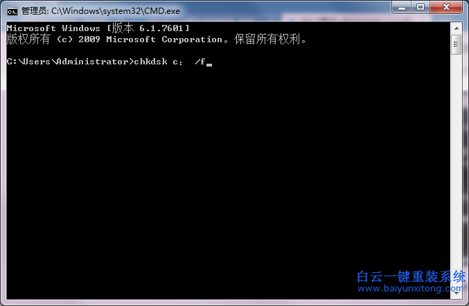 Win7,開機(jī),提示,cdmsnroot,s.sys,文件,步驟