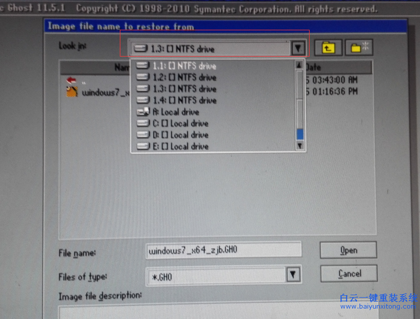 如何用開機選項baiyun onekey重裝系統步驟