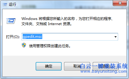 WIN7,系統(tǒng),中為,局域網,設定,密碼,的,手法,步驟