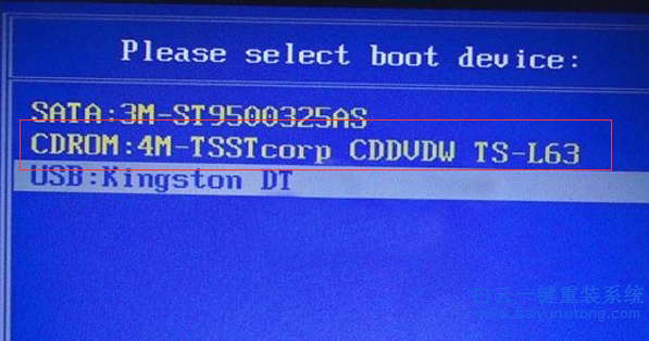 臺式電腦怎么用雨林木風光盤裝系統步驟