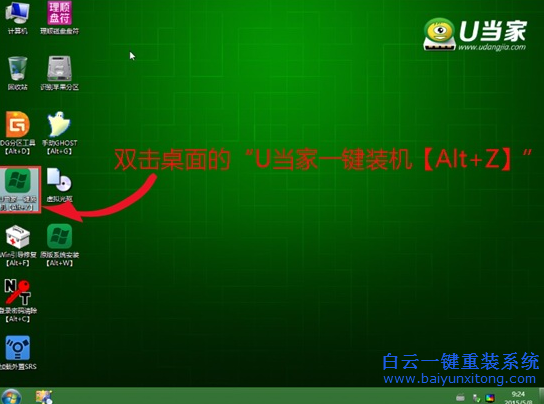 NEC LaVie Z系列筆記本如何用U盤重裝系統步驟