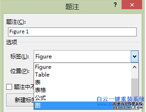 GHOST,系統,下,Word2013,巧,讓,圖片,自動,步驟