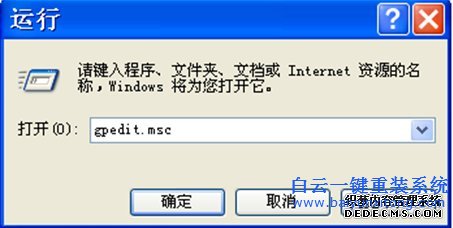 WINDOWS,關機,能否,自動,提醒,拔出,盤呢,wind步驟