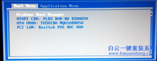 怎么用光盤重裝系統教程,光盤重裝系統步驟