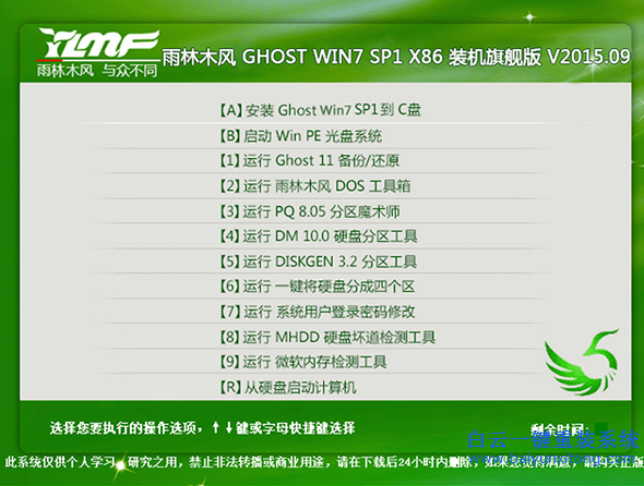 怎么用光盤重裝系統教程,光盤重裝系統步驟