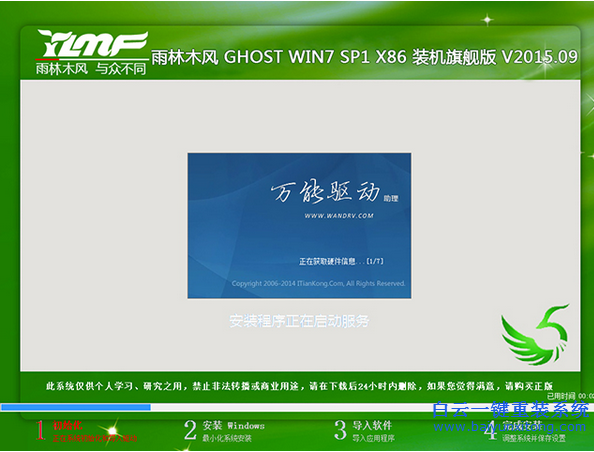 怎么用光盤重裝系統教程,光盤重裝系統步驟