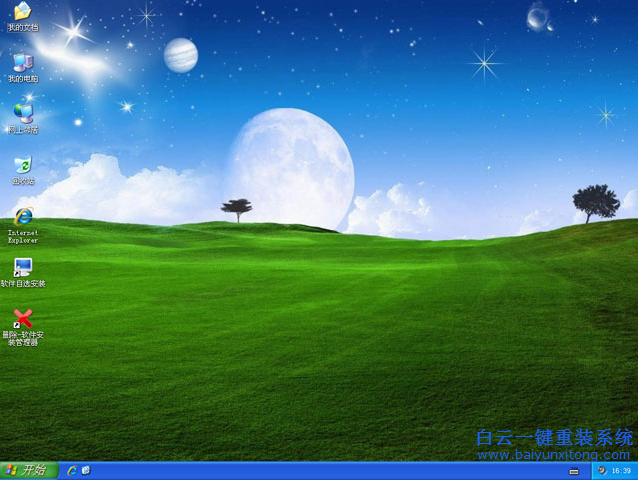 光驅怎么重裝xp系統步驟