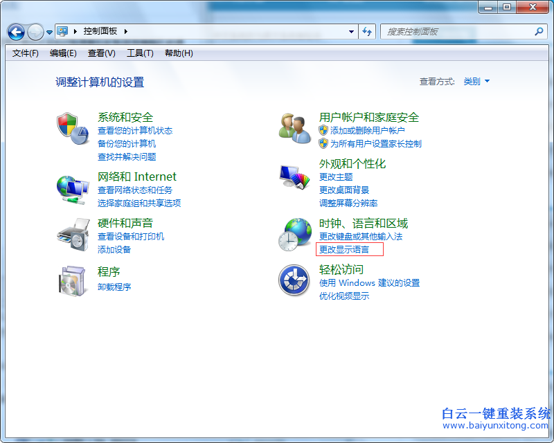 怎么,將,win7,系統(tǒng),的,語言,從,中文,改成,英文,步驟