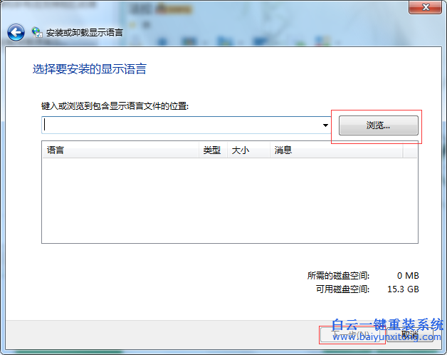 怎么,將,win7,系統(tǒng),的,語言,從,中文,改成,英文,步驟