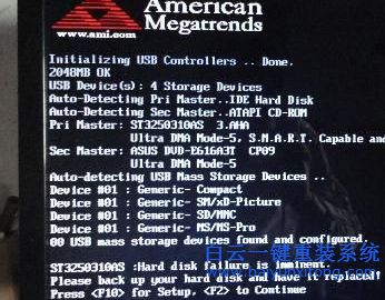如何,解決,電腦,開(kāi)機(jī),按,才能,正常,進(jìn)入,系統(tǒng),步驟