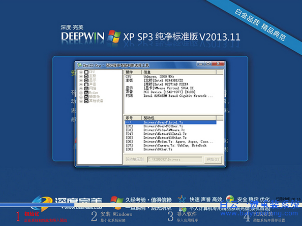 光盤怎么一鍵重裝系統,光盤一鍵重裝系統步驟