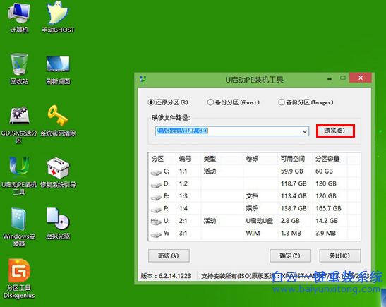 開(kāi)不了機(jī)重裝系統(tǒng),開(kāi)不了機(jī)怎么重裝系統(tǒng)步驟