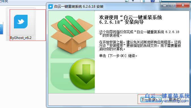 win10系統安裝步驟,如何最簡單的安裝win10步驟