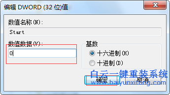 win7,提高,硬盤,性能,開啟,AHCI,的,方法,現(xiàn),在步驟