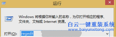 win8,如何,關(guān)閉,滑動(dòng),鎖屏,功能,win8,系統(tǒng),步驟