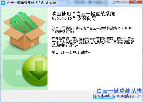 怎么在線一鍵裝系統，電腦系統重裝教程步驟