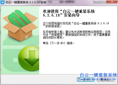 windows7系統(tǒng)重裝xp教程,XP系統(tǒng)怎么安裝步驟