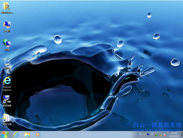 在線重裝系統教程，怎么重裝系統，電腦重裝系步驟