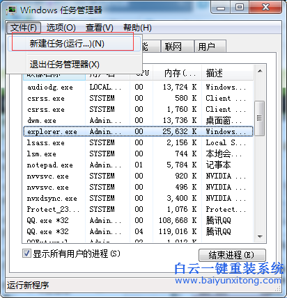 右鍵,點,桌面,出現(xiàn),Windows,資源,管理器,在,wi步驟