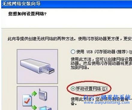 無線網絡,的,正確,安裝,方式,系統,有很,步驟