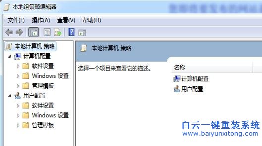 電腦,分區,怎么,隱藏,的,教程,在,系統,中,步驟