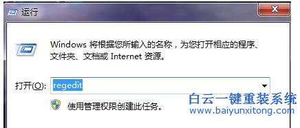 Win7IE,圖標,在,桌面,刪,不掉,的,處理,辦法,很,步驟