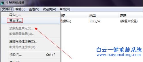 Win7IE,圖標,在,桌面,刪,不掉,的,處理,辦法,很,步驟