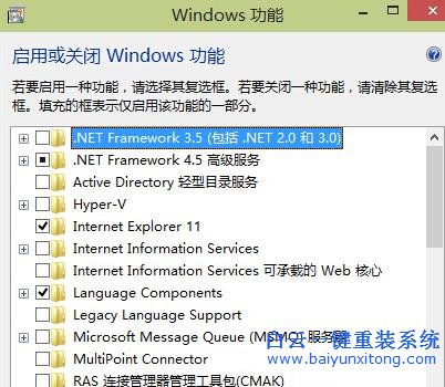 解決,win10,多項,功能,打開,無,反應,的,教程,在,步驟