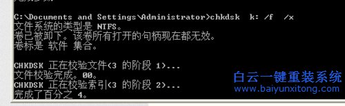 WinXP,磁盤,可用,空間,字節(jié),無法,訪問,怎么,步驟