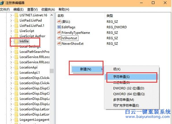 Win10,開始,菜單,右鍵,點擊,沒反,應是,Win10,步驟