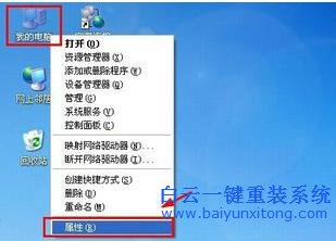 WinXP,如何,更改,系統,默認,啟動,順序,每次,步驟