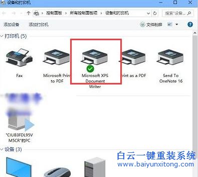 如何,找到,Windows10,系統,中的,設備,打印機,步驟