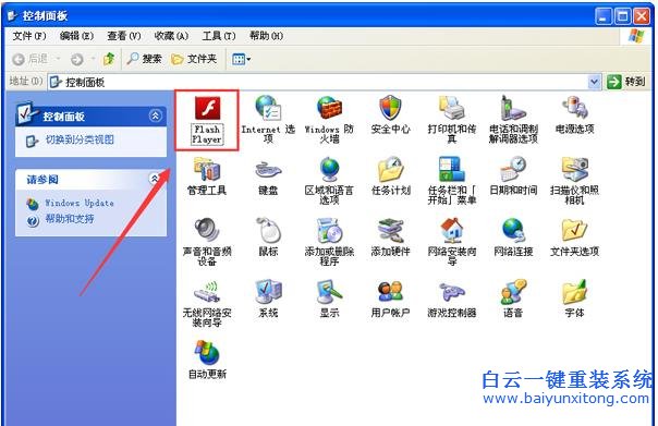 怎么,禁止,WinXP,開機,跳出,Flash,Player步驟
