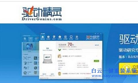 Win10,專業(yè)版,系統(tǒng),玩,LOL,卡該,如何,快速,處理步驟