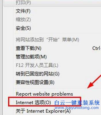 Win8,如何,讓,瀏覽器,出現(xiàn),提示,“,是否,關(guān)閉,步驟