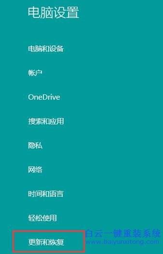 Win8,系統(tǒng),應(yīng)用,商店,沒有,自動(dòng),更新,怎么,Win8步驟