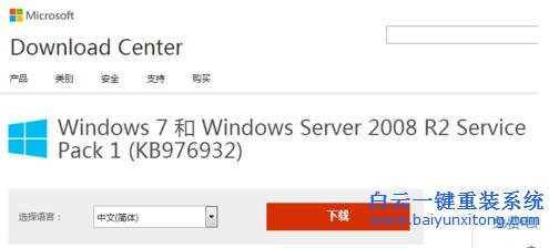 給,win7,系統,安裝,IE11,瀏覽器,的,教程,網頁,步驟