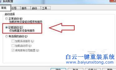 Win10,系統(tǒng),更,新出現(xiàn),0x80070006-0x20步驟