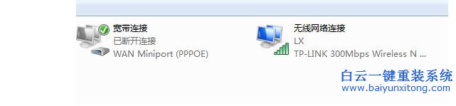 解決,Win7,網絡,連接,總是,出現,自動,斷開,的,步驟