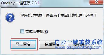電腦亂碼怎么重裝系統，電腦重裝系統教程步驟