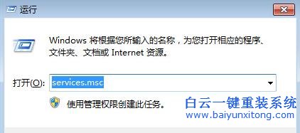 Win7,關閉,閑置,服務,節省,系統,資源,該,如何,步驟