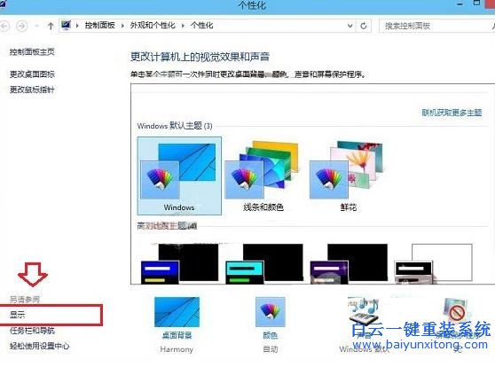 Win10,系統(tǒng),調(diào)節(jié),屏幕,亮度,的,方法,不同,的,步驟