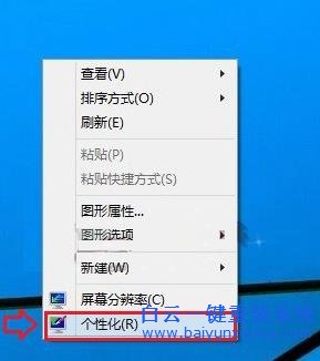 Win10,系統(tǒng),調(diào)節(jié),屏幕,亮度,的,方法,不同,的,步驟