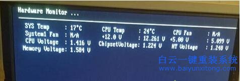 Windows7,系統(tǒng),開(kāi)機(jī),提示,hardware,mon步驟