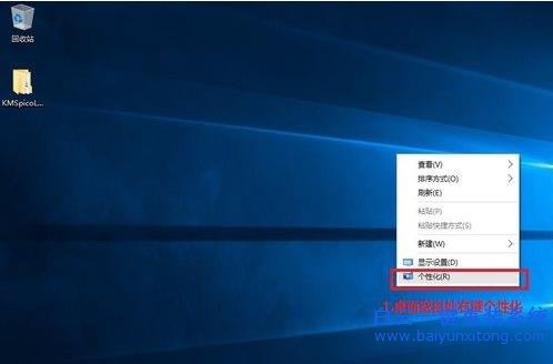 win10,系統,添加,用戶,文件夾,圖,標的,方法,步驟