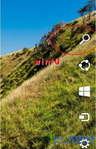 Win8,自帶,的,截圖,小,工具,使用,方式,Win8,系步驟